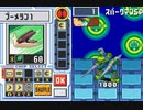 スパークマンSP戦(改造カード使用)