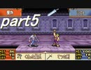 【プレイ動画】幸運の槍・異伝　ヴェルニの塔５階【ＦＥ聖魔】