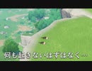 【字幕プレイ】オープンワールド初心者がはじめる原神　モンド探索編Part10