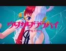 【平成ロックボイス】ウタカタララバイ /Ado(Covered by ばーん)【歌ってみた】（ウタ from ONE PIECE FILM RED）