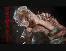 ついに最凶の雑魚敵に遭遇してしまいました・・・【THE LAST OF US PART1実況プレイパート4】