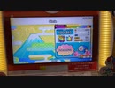 太鼓の達人 Gloria 全良
