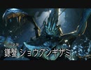 【結月凛 実況】騎士と共に猛る焔　15 【Monster Hunter Rise: Sunbreak】