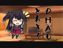 隣人のアリアルさんとミリアルさん　500『出世魚』