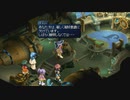 テイルズシリーズをやりたくて【TALES OF ETERNIA】part36