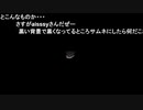 aisssyさんの MOTHER2 ギーグの逆襲【実況プレイ】その50
