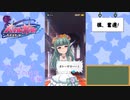 【かわたわバトルガール】ウェディングドレスの秘密【後編】