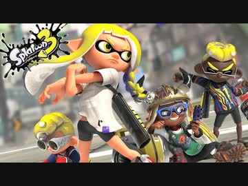 【4人実況】レギュラーマッチで起きた素晴らしき事 #1【スプラトゥーン3（Splatoon3）】