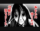 【2ch怖話】あなたの娘さんは地獄に落ちました【怪談】