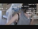 【うさね】【突発】真夏の〇〇を殺すニット♡でうどん作る。2022年8月28日