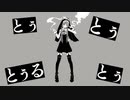 神っぽいな 歌ってみた。【月華】