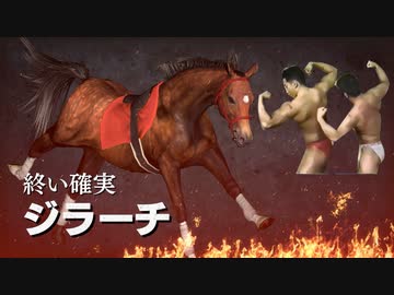 牧場経営のド迫力.WP9 2022 第16R(1988)