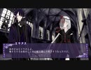 Mechanical Bloody Rose　第１４話「後悔に託された未来」