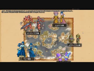 【ドラクエ10】オフライン版初心者のために古参勢がレクチャー実況