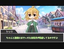 【SW2.5仮想卓】さっくりいこうねラクシア世界　1-1