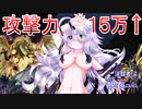 【遊戯王MD】服が脱げるかもしれないルティナちゃんのマスターデュエル　～供養編～【オリキャラ実況プレイ】