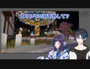 黛灰の写真写りにこだわる相羽ういは【にじさんじ切り抜き】