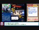 糞デッキ.gx335【恋する乙女（リメイク）】
