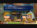 【実況】ミノルのパワプロ2020 part11 (サクセス)【配信】