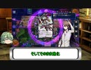 「デュエプレ」合金のデュエプレ「ゆっくり実況」part36