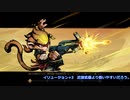 Gunfire Reborn : クソエイム君のノーマル戦記 2-1: VOICEVOX
