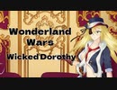 【wlw】落日の死影 Target.85【ウィキッド・ドロシィ EX05】
