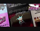 99.9－天才検事と自称天才実況者－【逆転検事】request.3-16