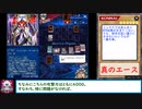 糞デッキ.5ds336【Ｎｏ.ＸＸ インフィニティ・ダークホープ】