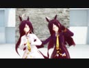 【ウマ娘】マンハッタンカフェでスターリースカイ☆パレード【MMD】