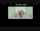 aisssyさんの MOTHER2 ギーグの逆襲【実況プレイ】その52