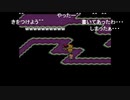 aisssyさんの MOTHER2 ギーグの逆襲【実況プレイ】その53