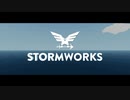-StormWorks-旧兵器.exe