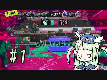 #1 デュアルスイーパーの素晴らしさを教えたいお星さん【Splatoon3】