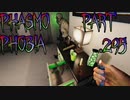 【Phasmophobia】亜空間ハンティング【実況】Part.295