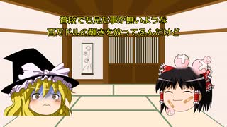 【Shatterline】ゆっくり霊夢のシャッターラインVERSUS実況Part2【ゆっくり実況】