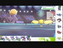 【ポケモン剣盾】S34ひびのポケモン伝説にサザンをひとつまみpart12【ユクシー】
