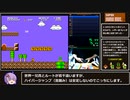 【FC版_スーパーマリオブラザーズ2】any% RTA__9分9秒