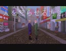 【APヘタリアMMD】人を怒らせる方法【仏＋英】