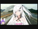 【ゆっくり車載動画】自転車で行く　しまなみ海道③