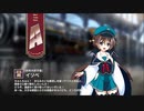 【ミストトレインガールズ】キャラシナリオ [A][お米大好き雀]イソベ