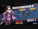 【じゃんたま】ニコニコ歴15年のおっさんがニコニコの懐かしネタを語りながらニコニコ縛りで勝利を目指す実況動画part2