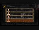 Dark Souls Remastered Any%  Speedrun 20:53 in IGT