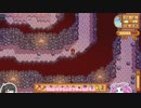【ソフトウェアトーク実況】　Stardew Valleyやるよ　part29