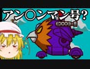 ゆっくりフランが触る！さわるメイドインワリオ Part２ 【ゆっくり実況】