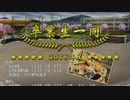 とある県立高校の挑戦_116の1