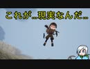 オリジナルキャラにも容赦のないゲーム《メイドインアビス　闇を目指した連星》part7