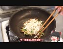 霊夢さんは余った天ぷら液でチヂミを作るようです【ゆっくり料理】