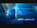 【ポケモン剣盾】まどろみの森【Orta MIX】