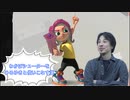 【スプラ３】わかばシューターをひろゆきに煽られながら使う【全武器攻略】