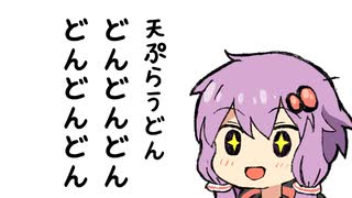 ゆかりさんの今年の夏で一番悲しかったこと【SeirenVoice劇場】